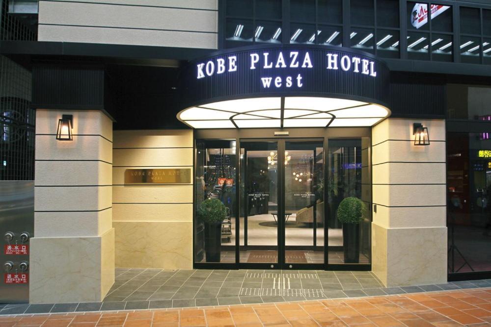 Kobe Plaza Hotel West Bagian luar foto
